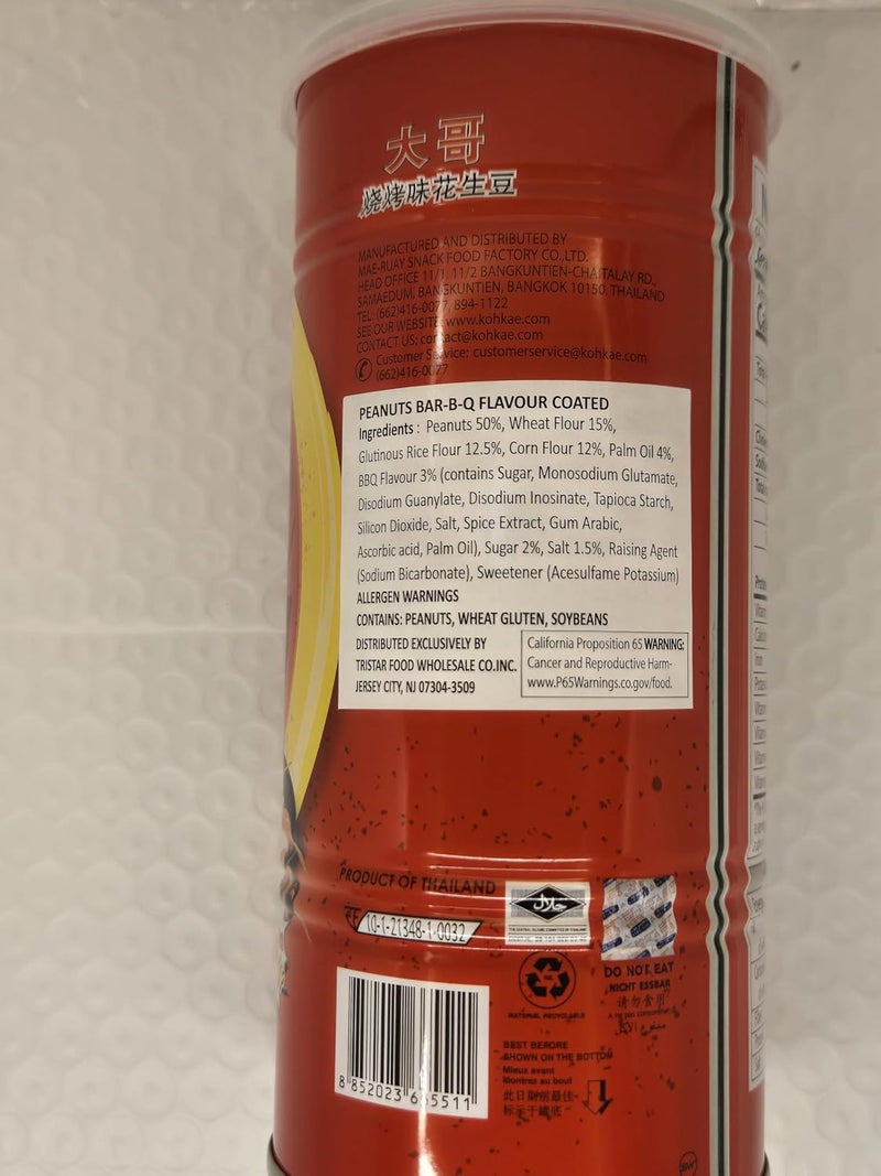 Koh-Kae BBQ Flavor Coated Peanuts - 230g Can - Image 3